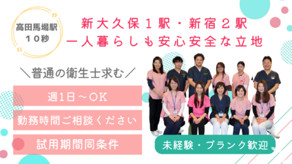 ハーティース
