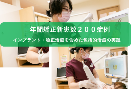 自費もしっかり学べます！