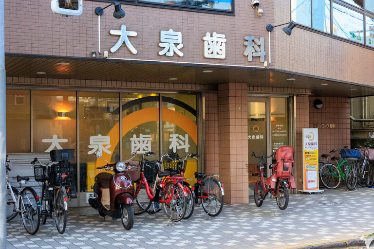 医療法人社団　晶仁会  大泉歯科の歯科助手求人の画像（6枚目）