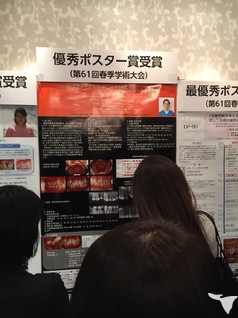 2018年秋季学会