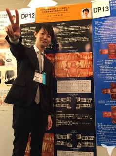 副院長のポスター発表