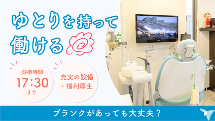 DH業務の特徴