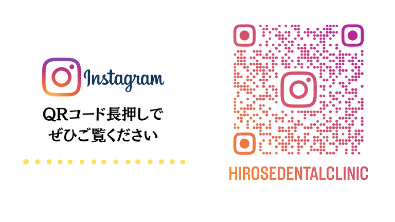 廣瀬歯科医院の歯科衛生士求人の画像（4枚目）