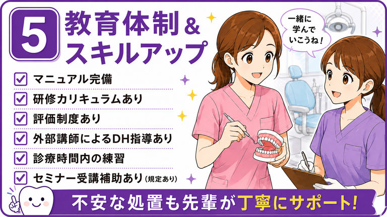 廣瀬歯科医院の歯科衛生士求人の画像（5枚目）