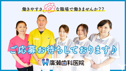 自慢のスタッフ仲！！
