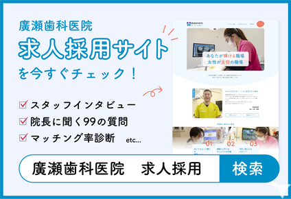 子育て中でも心配なし