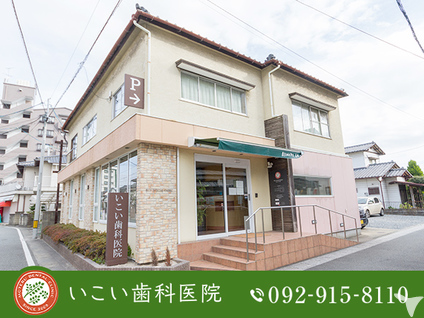 カフェのような外観