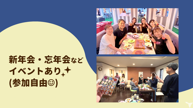 イベントもやっています。