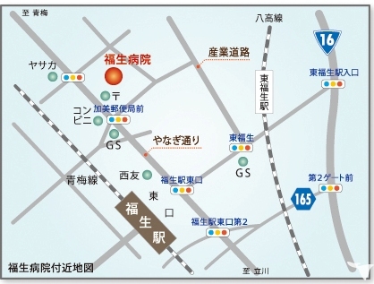 公立福生病院の助産師求人 正社員 常勤 グッピー