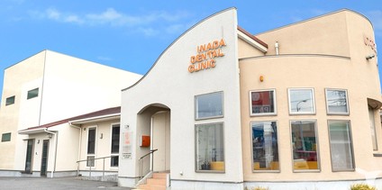 いなだ歯科・こども矯正歯科の管理栄養士求人の画像（6枚目）
