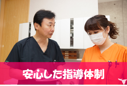 えんどう矯正歯科クリニックの歯科医師求人の画像（4枚目）