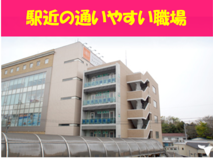 えんどう矯正歯科クリニックの歯科医師求人の画像（6枚目）