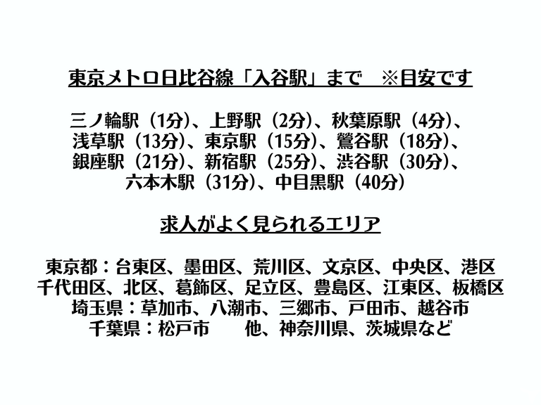 医療法人社団華清会の歯科医師求人の画像（2枚目）
