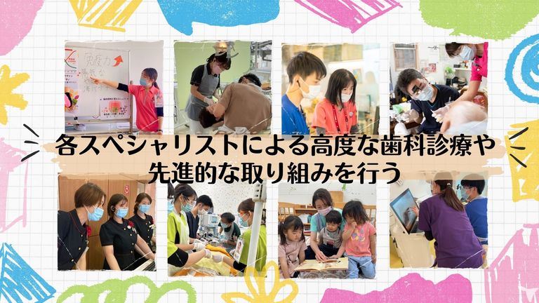 さまざまな診療科目・教室