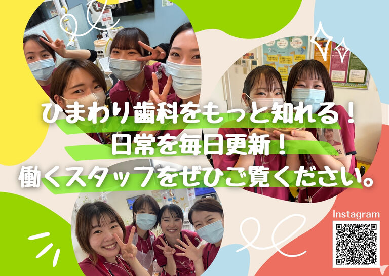 毎日お届け☆