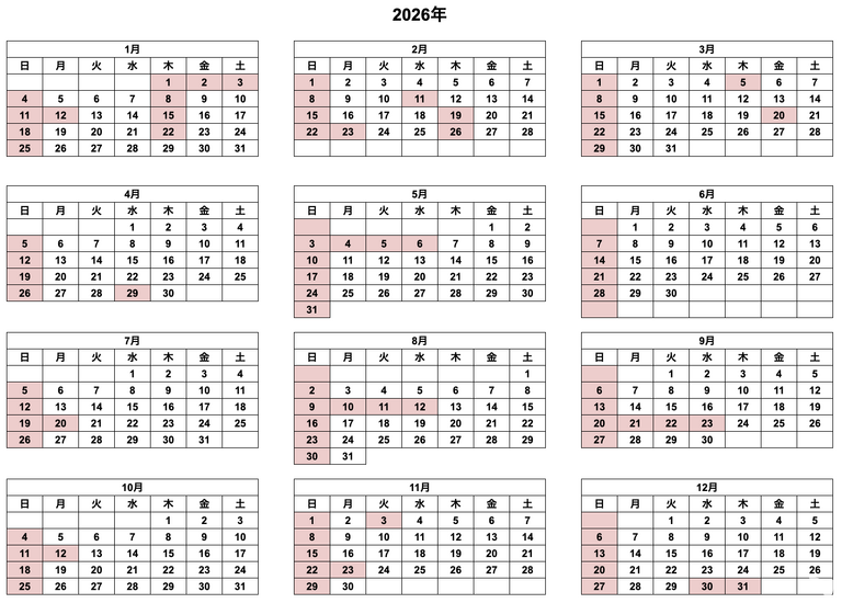 圧倒的に休みが多い