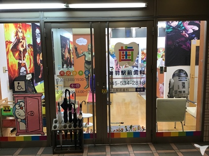 エントランス