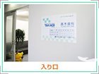 入り口