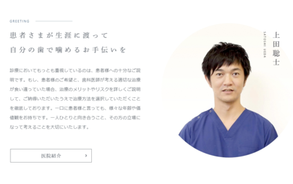 詳しくはHPをご覧下さい