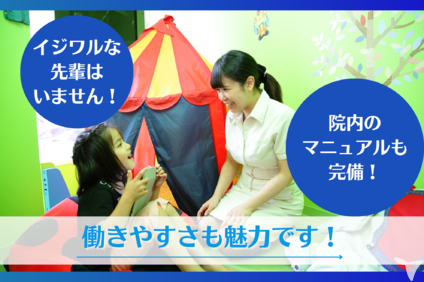 フォローアップ体制
