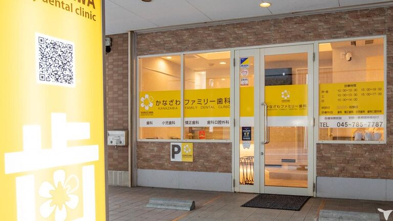 医院外観