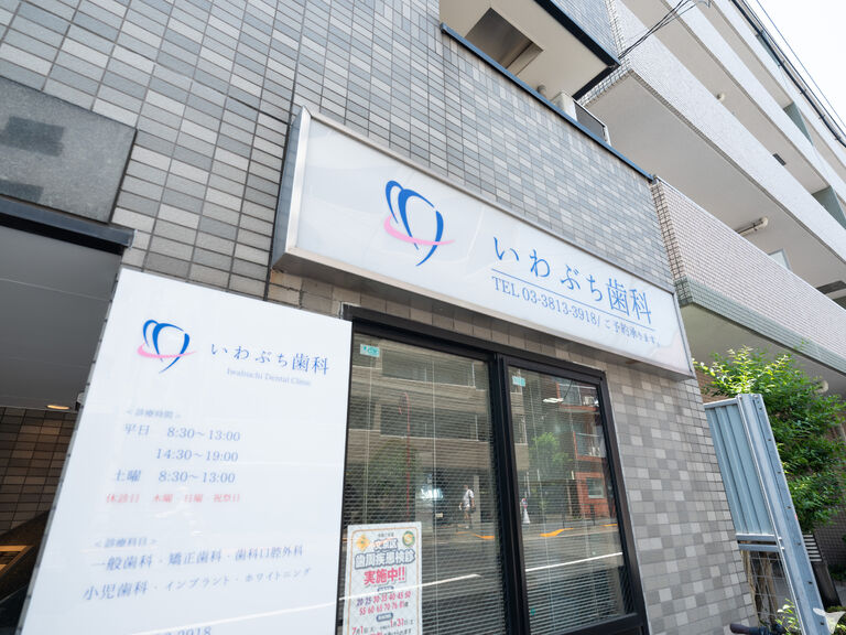 外装
