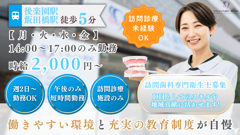 医療法人社団ビーズメディカル