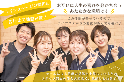 プライベート充実！！