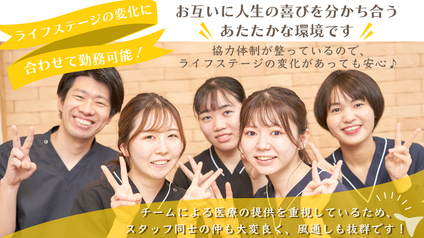 あさい歯科クリニックの管理栄養士求人の画像（3枚目）