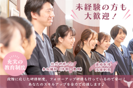 充実の教育制度！