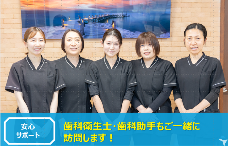 あさい歯科クリニックの歯科医師求人の画像（4枚目）