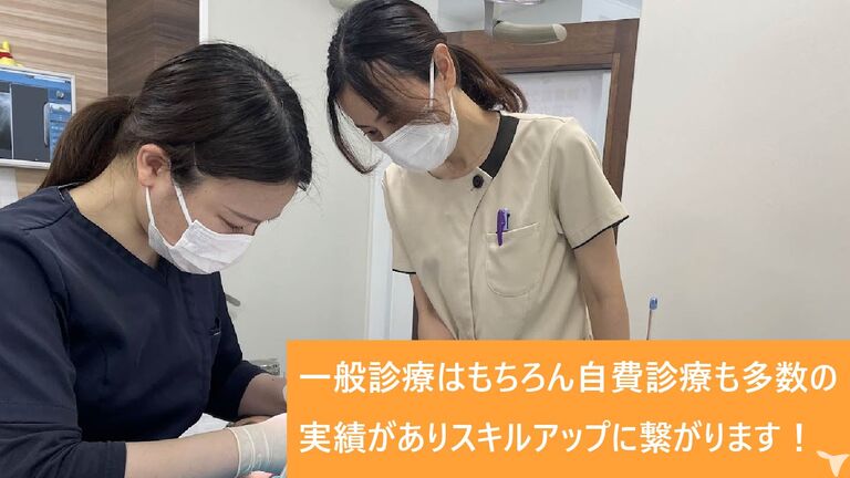 地域密着の総合歯科⭐️