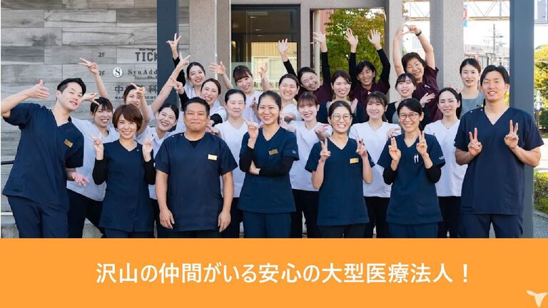 まな歯科クリニック