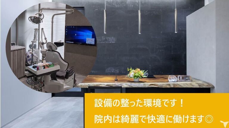 キレイな院内！