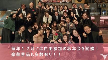 イベントも多数！