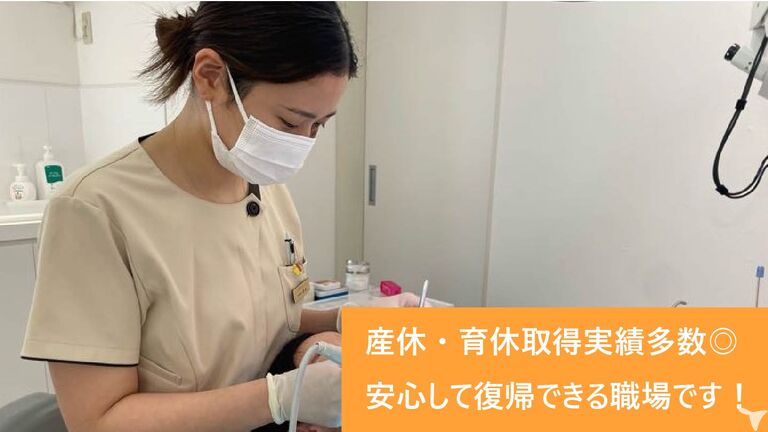 正職員（常勤）への変更可