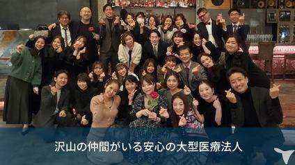 大手の医療法人◎