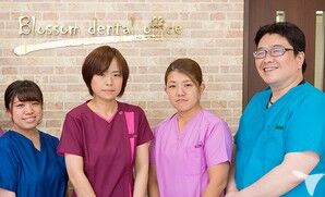 ブロッサムデンタルオフィス