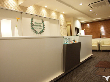 長谷川歯科医院の歯科助手求人の画像（2枚目）