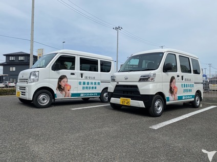 佐藤歯科医院の歯科医師求人の画像（3枚目）
