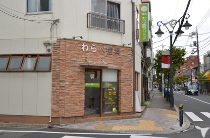 外観です。