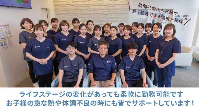 顧問社労士在籍！