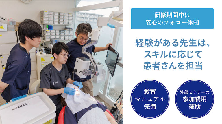 安心のフォロー体制！
