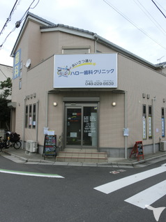 正面外観です