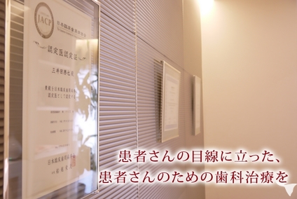 学会、勉強会、認定医