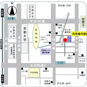医療法人吉田歯科医院