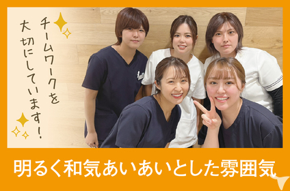チームワーク抜群♪