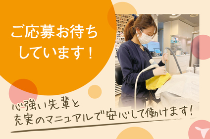 ご応募お待ちしています！