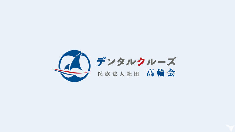 サンフラワービル歯科（訪問歯科）の歯科衛生士求人の画像（6枚目）