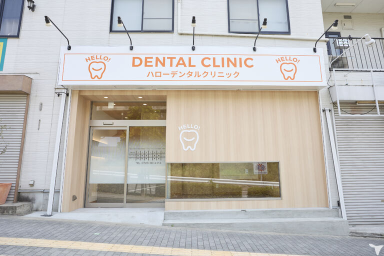 クリニック